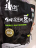 北大荒有机黑豆纯豆浆粉200g（20g*10）高蛋白0添加糖营养早餐冲饮孕妇 实拍图