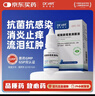 唯特医生硫酸新霉素滴眼液宠物用猫咪眼药水狗狗去泪痕发炎结膜消炎8ml 实拍图