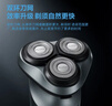 飞科（FLYCO）男士智能剃须刀旋转式电动刮胡刀剃胡须刀全身水洗三刀头新年生日礼物送男友送父亲FS923 实拍图