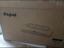 达派（dapai）德国真空封口机家用商用干湿两用全自动抽真空包装真空食品保鲜机塑封机抽腊肉真空封口 店长推荐【干湿两用】下单享袋子 实拍图