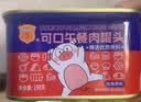 梅林午餐肉罐头儿童火腿午餐肉肠应急储备开罐即食独立包装方便速食 珠江桥好味340g*3罐 实拍图