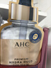 AHC臻致奢润黄金锡纸面膜单盒补水提亮免洗护肤品女神节礼物 实拍图