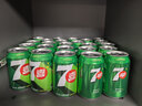百事可乐七喜7UP 柠檬味 碳酸饮料汽水 330ml*24听胖罐 整箱装 实拍图