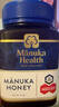 蜜纽康（Manuka Health）麦卢卡蜂蜜(MGO573+)(UMF16+)500g新西兰原装进口 实拍图