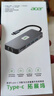 宏碁（acer） 多功能扩展坞 USB-C转HDMI转换器适用MacBook 4K60Hz投屏VGA音频千兆网口分线器拓展坞 实拍图