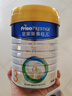 美素佳儿（Friso）皇家幼儿配方奶粉 3段（1-3岁幼儿适用）800g 乳铁蛋白 (新国标) 实拍图