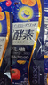 ISDG夜间酵素升级版232种水果蔬菜酵素120粒/袋 孝素梅原液减小肚子 【马甲腰】夜间酵素 120粒*4袋 实拍图