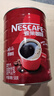 雀巢（Nestle）醇品速溶美式纯黑咖啡粉500g/罐 桶醇不添加蔗糖低卡低脂运动健身 实拍图