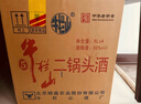 牛栏山二锅头 大桶装 泡酒 口粮酒 清香风格 62度 5L*4桶 整箱装 实拍图