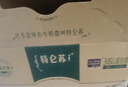 蒙牛特仑苏有机纯牛奶250mL*12盒 品质奶源 年货礼盒 电商定制 实拍图