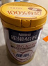 雀巢（Nestle）【侯明昊推荐】怡养金装健心中老年奶粉850g植物甾醇酯送礼送长辈 实拍图
