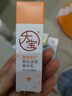 大宝眼袋霜15g双支套装眼霜紧致平滑保湿滋润护肤品 实拍图