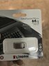 金士顿（Kingston）64GB USB3.2 Gen1 U盘 DTMC3G2 银色金属 迷你型车载U盘 大容量U盘 读速200MB/s 实拍图