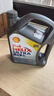 壳牌（Shell）全合成机油超凡喜力5W-30 API/SP级 4L灰壳汽车保养香港进口 实拍图