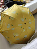 【京东物流】8骨水果折叠黑胶防晒防紫外线遮阳晴雨两用伞 柠檬 手动 手动开合 实拍图