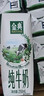 伊利【新鲜日期】金典纯牛奶整箱 250ml*16盒 3.6g乳蛋白 年货礼盒装 实拍图