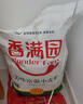 香满园 面粉 中筋粉 美味富强小麦粉 20斤 包子饺子馒头饼手擀面 实拍图
