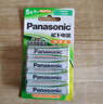 松下（Panasonic）充电电池5号五号4节充电套装三洋爱乐普技术适用数码遥控玩具K-KJ51MRC40C含51标准充电器 实拍图