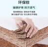 零树撑腰护脊款天然椰棕环保可折叠椰棕床垫10cm厚1.8m*1.9m偏硬 实拍图