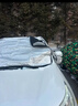 好汽仕汽车前挡风玻璃罩遮雪挡前挡加厚档车衣冬季半罩防雪霜冻风挡罩 实拍图