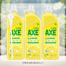 斧头牌（AXE）柠檬护肤洗洁精1.18kg*3瓶7.08斤家庭装 可洗果蔬不伤手 实拍图