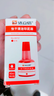 浩立信(LISON) 40ml快干清洁印油印泥 财务印章办公用品 红色 6012 实拍图