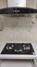 华帝【小灶王】官方燃气灶天然气嵌入式台式两用5.0kW猛火灶以旧换新煤气灶双灶台燃气灶具i10059B 实拍图