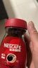 雀巢（Nestle）醇品速溶美式黑咖啡粉0糖0脂*健身燃减防困瓶装90g 实拍图