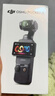 大疆（DJI）Osmo Pocket 3 灵眸口袋云台相机 DJI 手持数码相机  旅游 vlog 美颜摄像 高清增稳 Pocket 3标准版【明日达专享】 不含随心换 晒单实拍图