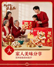 良品铺子醒狮迎春礼坚果零食礼盒组合2068g/2058g混发春节年货节送礼团购 实拍图