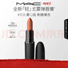M.A.C[重磅新品]魅可轻尤雾弹唇膏口红雾面滋润#908雾Q我 女神节 实拍图