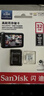 闪迪（SanDisk）32GB TF（MicroSD）内存卡A1 U1 C10 至尊高速移动版存储卡 读速120MB/s 手机平板游戏机内存卡 实拍图
