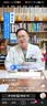 MISSION UV摇粒绒抓绒小围巾男秋冬季男士保暖围脖冬天户外轻便护颈穿插围巾 实拍图