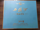 西凤酒海窖龄 20年52度礼盒500mL*2瓶 凤香型白酒 婚庆喜宴请自饮送礼 实拍图