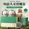 品如故绿茶茶叶碧螺春250g2026新茶江苏明前送长辈领导老丈人礼品礼盒装 实拍图