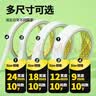 晨光（M&G）文具高粘性棉纸强力双面胶带 24mm*10y 办公用品 12卷 强力高粘度开学必备学生文具AJD957EH 实拍图