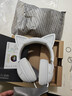 雷蛇（Razer）北海巨妖萌猫版V2 有线头戴式电竞游戏耳机 网红猫耳 RGB灯效 CSGO 吃鸡耳机 白色适配三角洲行动 实拍图