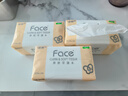洁柔抽纸 粉Face可湿水3层150抽*3包 校园必备 大规格M码面巾纸 实拍图