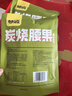 甘源牌炭烧味腰果仁100g休闲零食特产风味每日坚果炒货食品小吃独立小包 实拍图