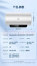 美的（Midea）储水式电热水器终身免换镁棒50升2500W一级能效60倍耐用加热管酷省电自动关机F50-25JE4Pro(HE) 实拍图