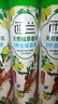 西兰空气清新剂喷雾柠檬320ml*3瓶室内浴室卫生间鞋柜除臭除异味香氛 实拍图
