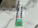 【原研】百多邦 莫匹罗星软膏2%*15g  脓疱病疖肿毛囊炎湿疹 中美史克 实拍图