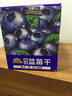 三只松鼠每日蓝莓干256g/16包 无添加水果干果脯小包装儿童老人办公室零食 实拍图