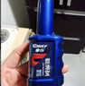 車仆燃油宝3支装 汽油添加剂加油宝节油宝 汽车除积碳油路清洗剂 实拍图