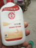 大宝SOD蜜200ml双支装乳液面霜润肤补水保湿护肤品身体乳 实拍图