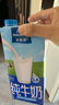 欧德堡（Oldenburger）3.8g蛋白原生钙全脂纯牛奶1L*12盒 家庭/学生/老人用奶 早餐奶 实拍图