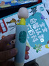 宝宝巴士jojo点读笔幼儿早教机1-3岁儿童启蒙绘本玩具睡前故事机生日礼物 1-4岁【启蒙认知_依娜恰恰基础升级版】 实拍图