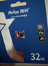 朗科（Netac）＆JOY联名款 16GB TF(MicroSD)存储卡 U1 C10 A1 P500系列 读速98MB/s 行车记录仪＆监控摄像 实拍图