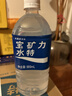 宝矿力水特电解质水功能性健身运动饮料补充能量900ml*12瓶 整箱装 实拍图