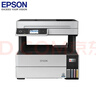 爱普生（EPSON）L6468 A4彩色商用打印机 墨仓式数码多功能一体机 复印/打印/扫描 实拍图